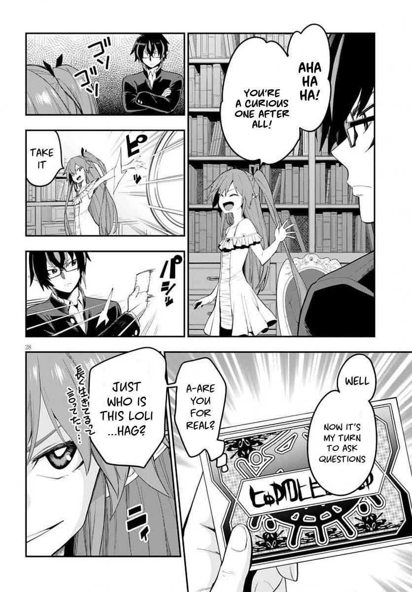 Konjiki no Word Master Chap 39 - Next Chap 40