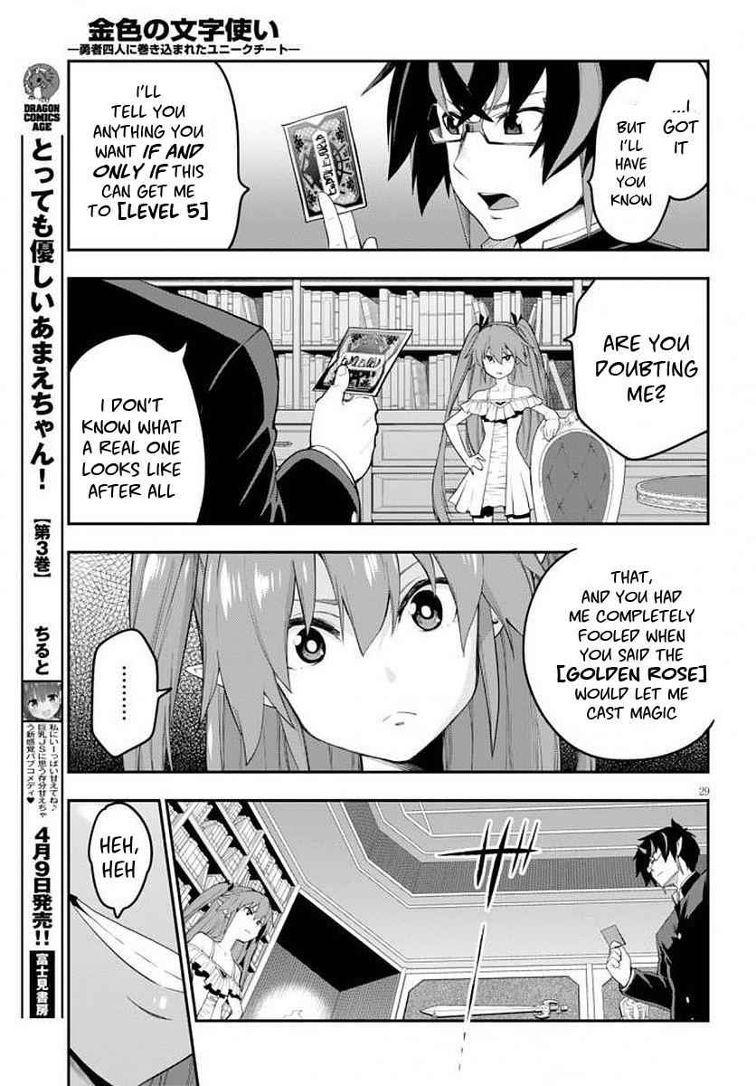 Konjiki no Word Master Chap 39 - Next Chap 40