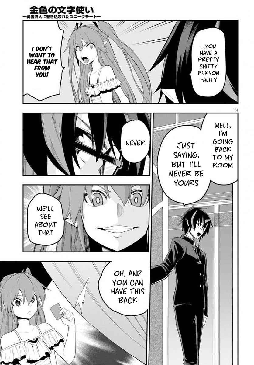 Konjiki no Word Master Chap 39 - Next Chap 40