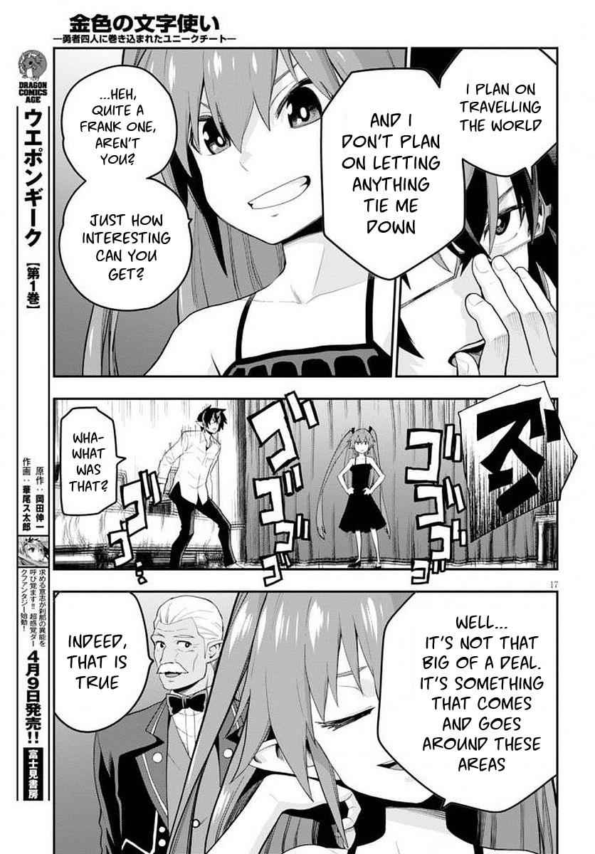 Konjiki no Word Master Chap 39 - Next Chap 40