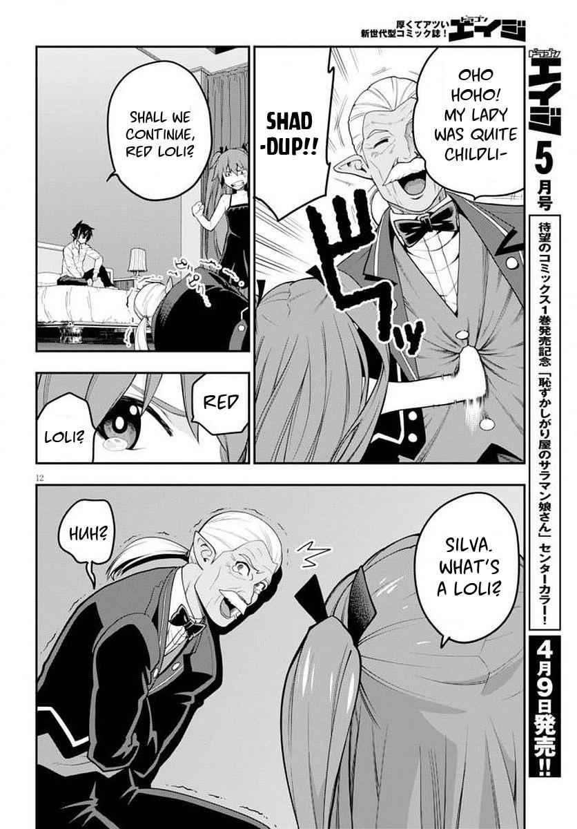 Konjiki no Word Master Chap 39 - Next Chap 40