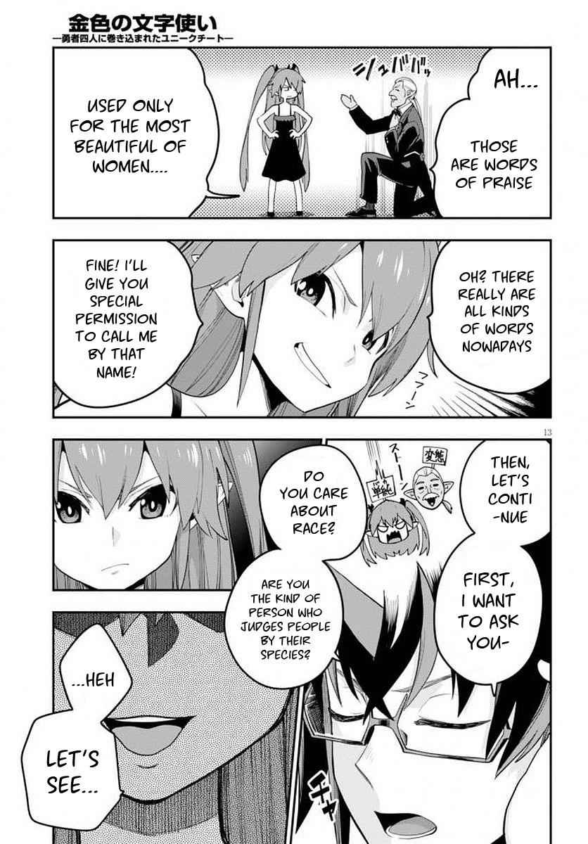 Konjiki no Word Master Chap 39 - Next Chap 40