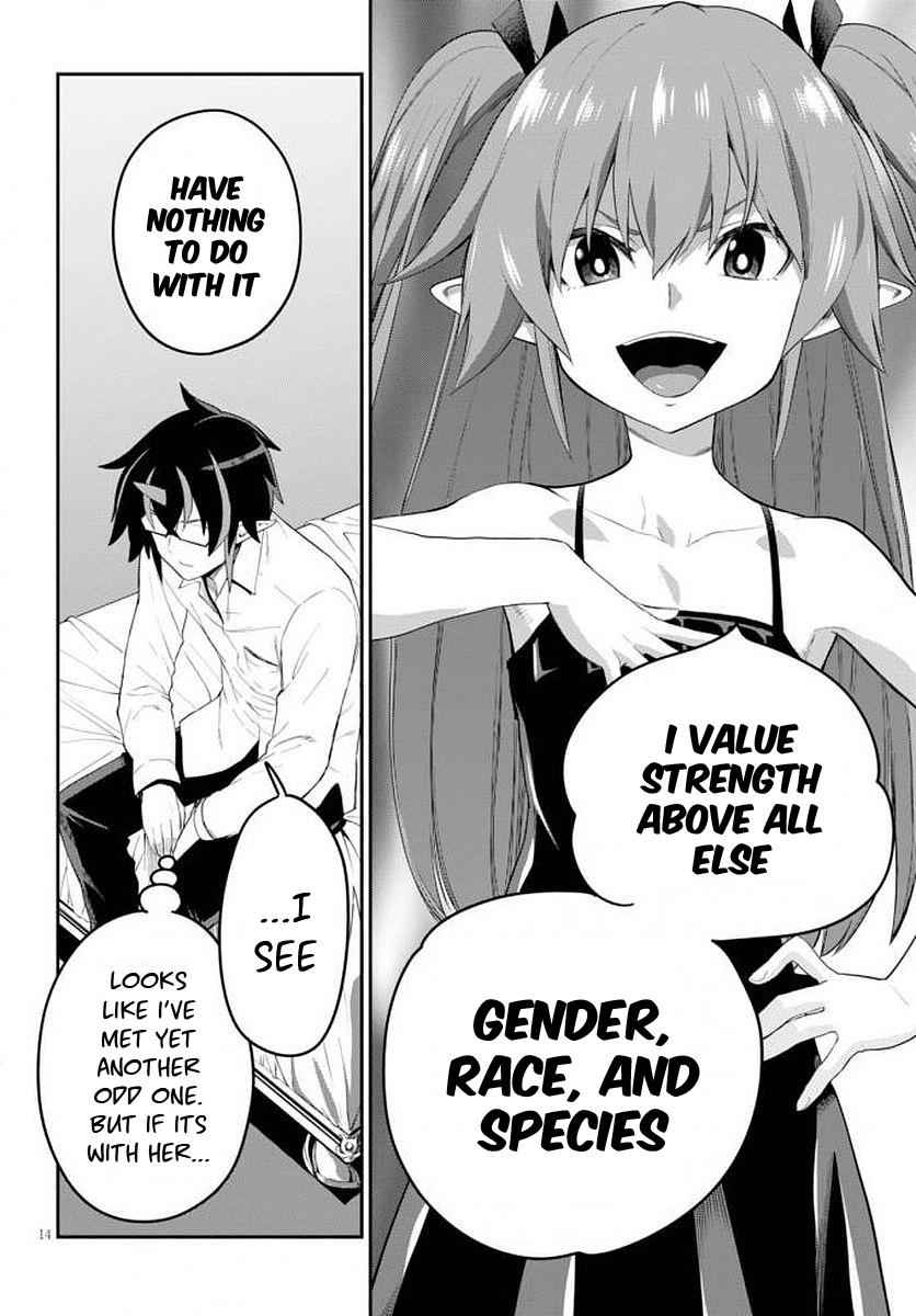 Konjiki no Word Master Chap 39 - Next Chap 40