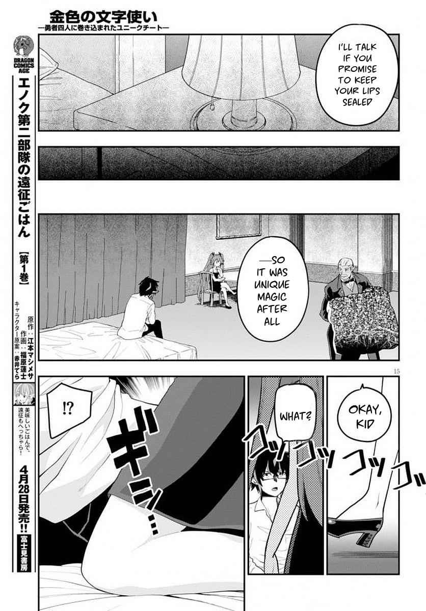 Konjiki no Word Master Chap 39 - Next Chap 40