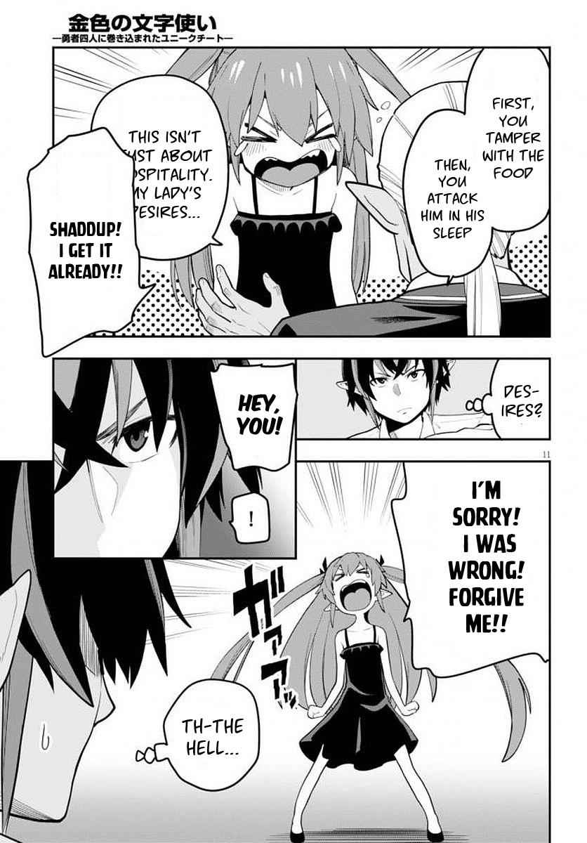 Konjiki no Word Master Chap 39 - Next Chap 40