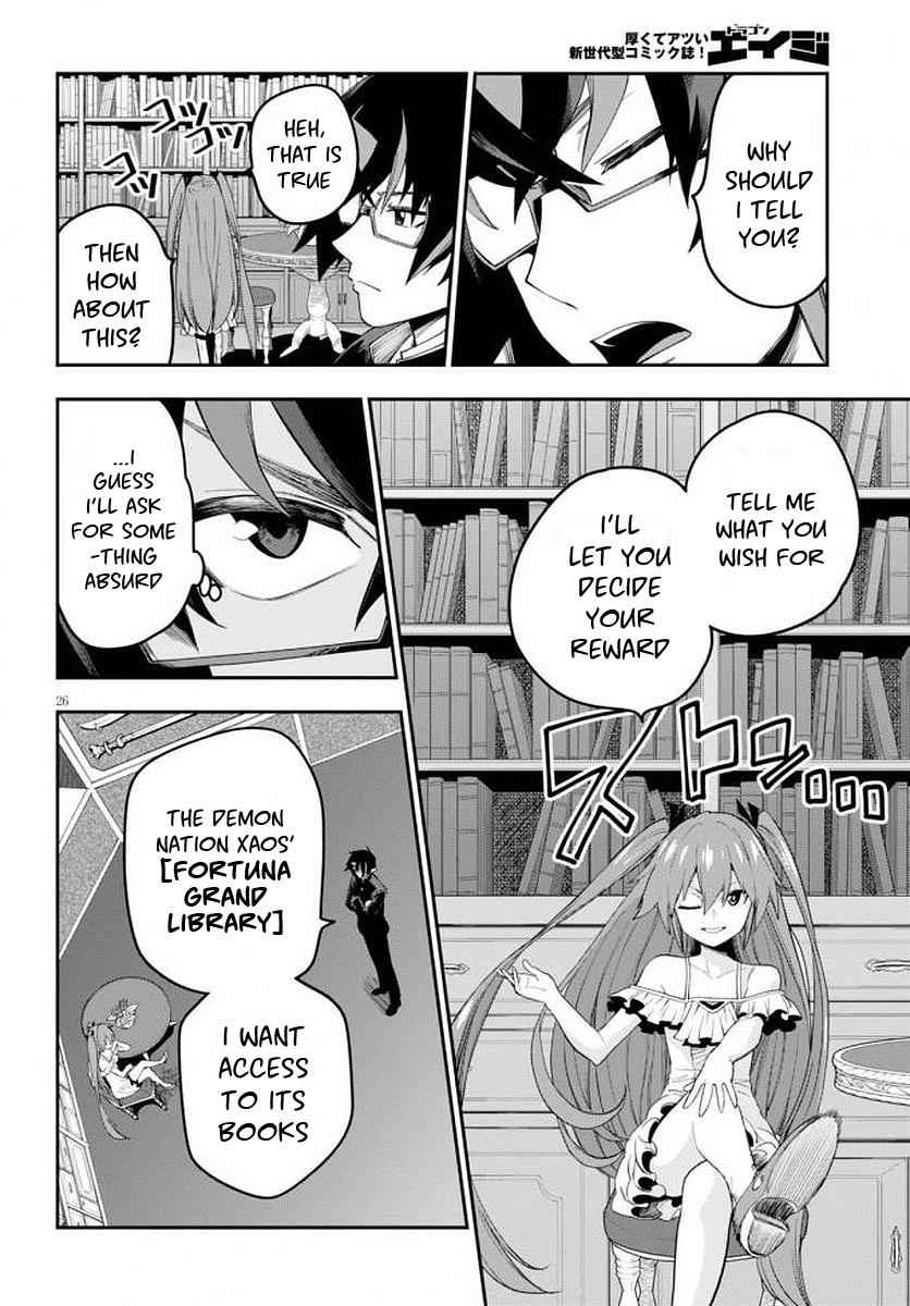 Konjiki no Word Master Chap 39 - Next Chap 40