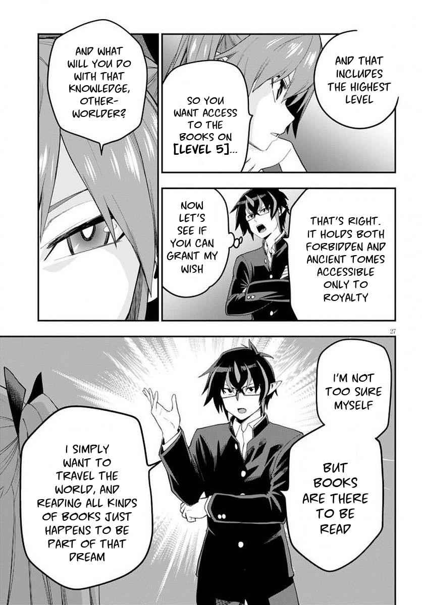 Konjiki no Word Master Chap 39 - Next Chap 40