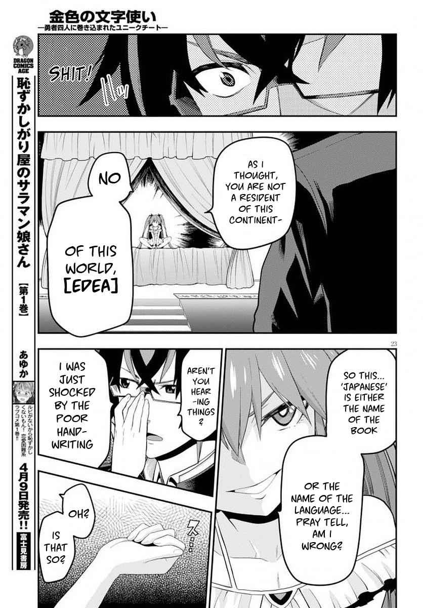 Konjiki no Word Master Chap 39 - Next Chap 40