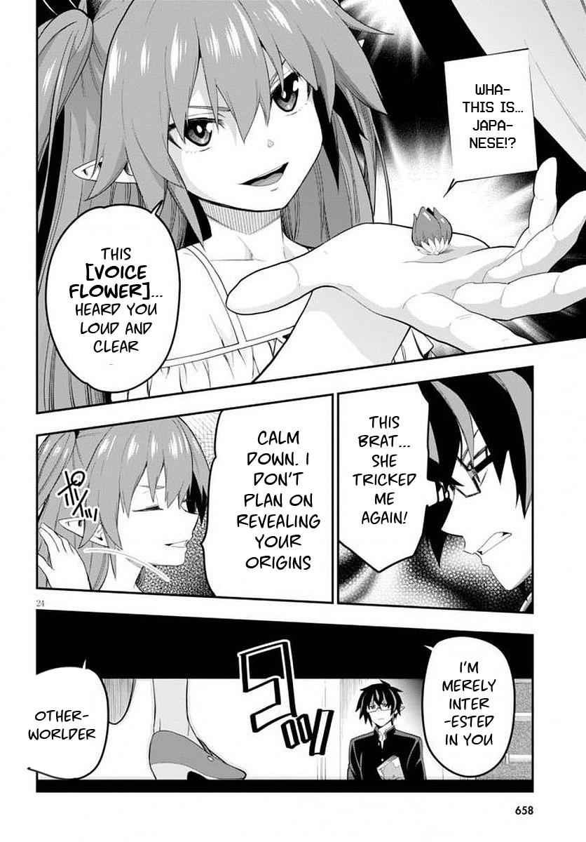 Konjiki no Word Master Chap 39 - Next Chap 40