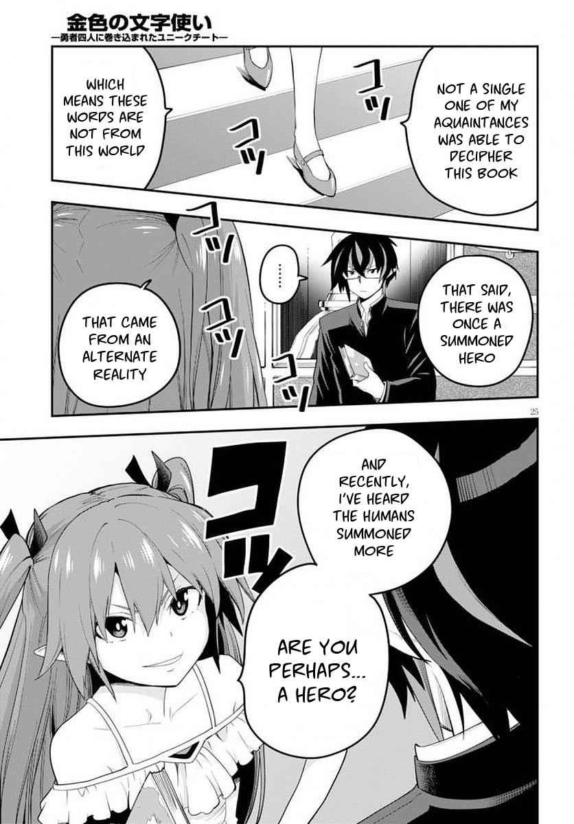 Konjiki no Word Master Chap 39 - Next Chap 40