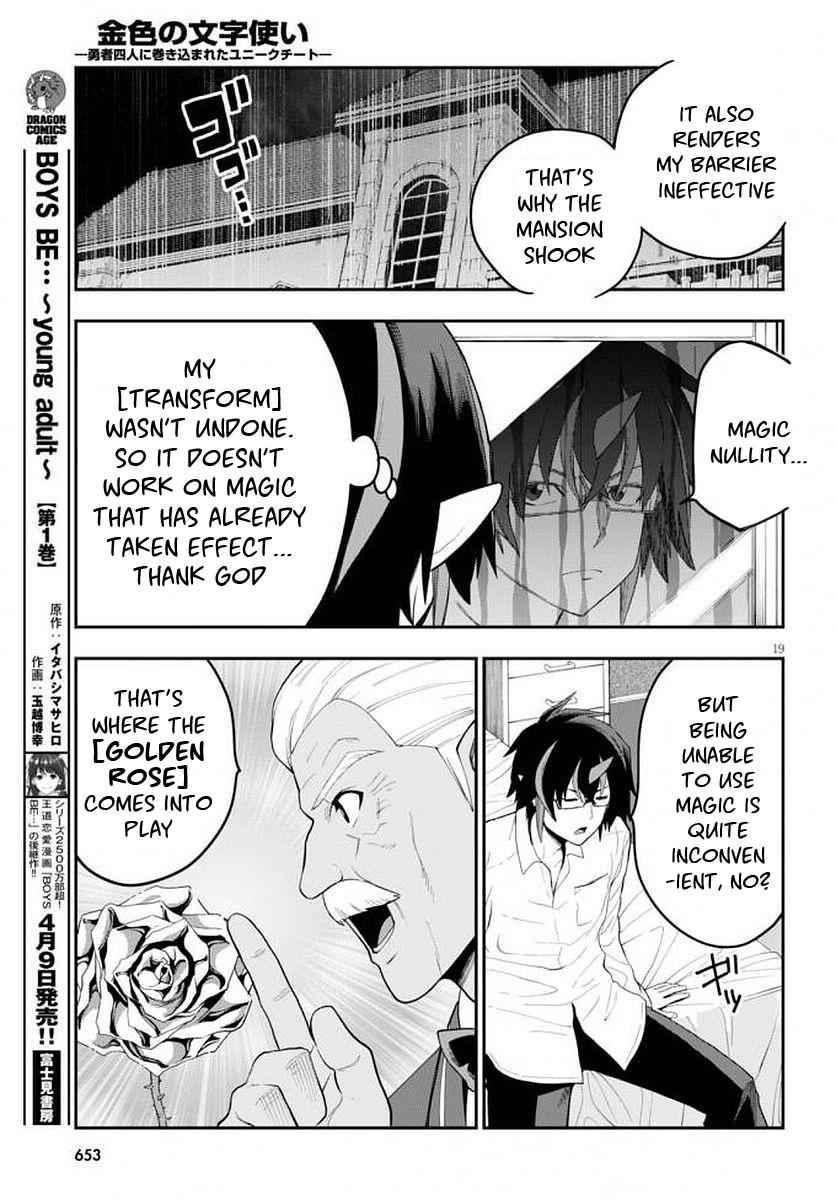 Konjiki no Word Master Chap 39 - Next Chap 40