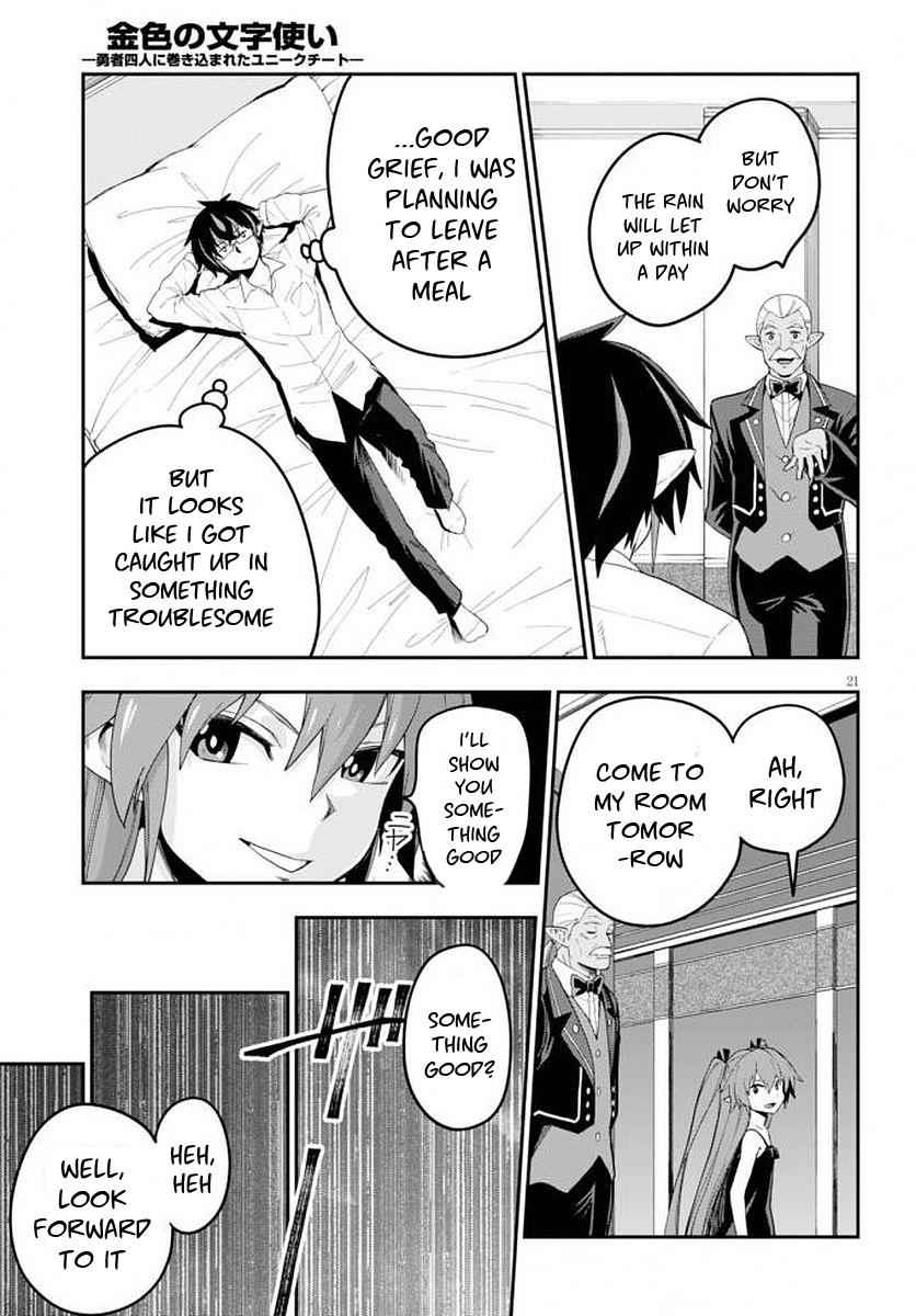 Konjiki no Word Master Chap 39 - Next Chap 40