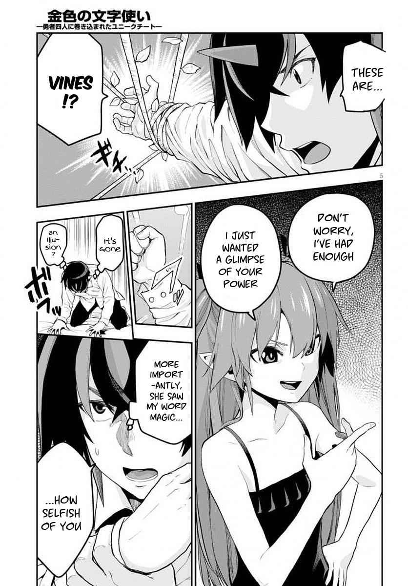 Konjiki no Word Master Chap 39 - Next Chap 40