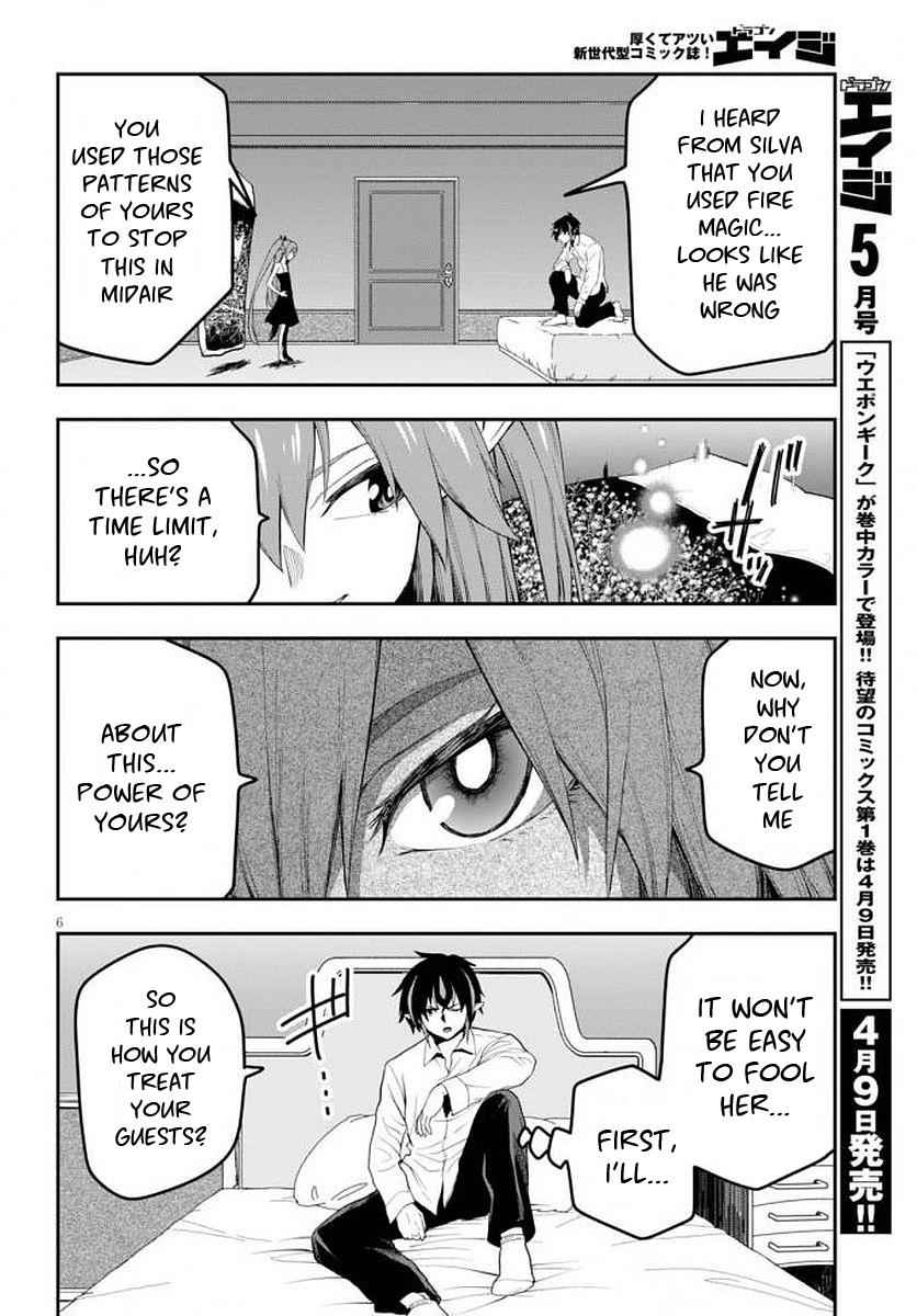 Konjiki no Word Master Chap 39 - Next Chap 40