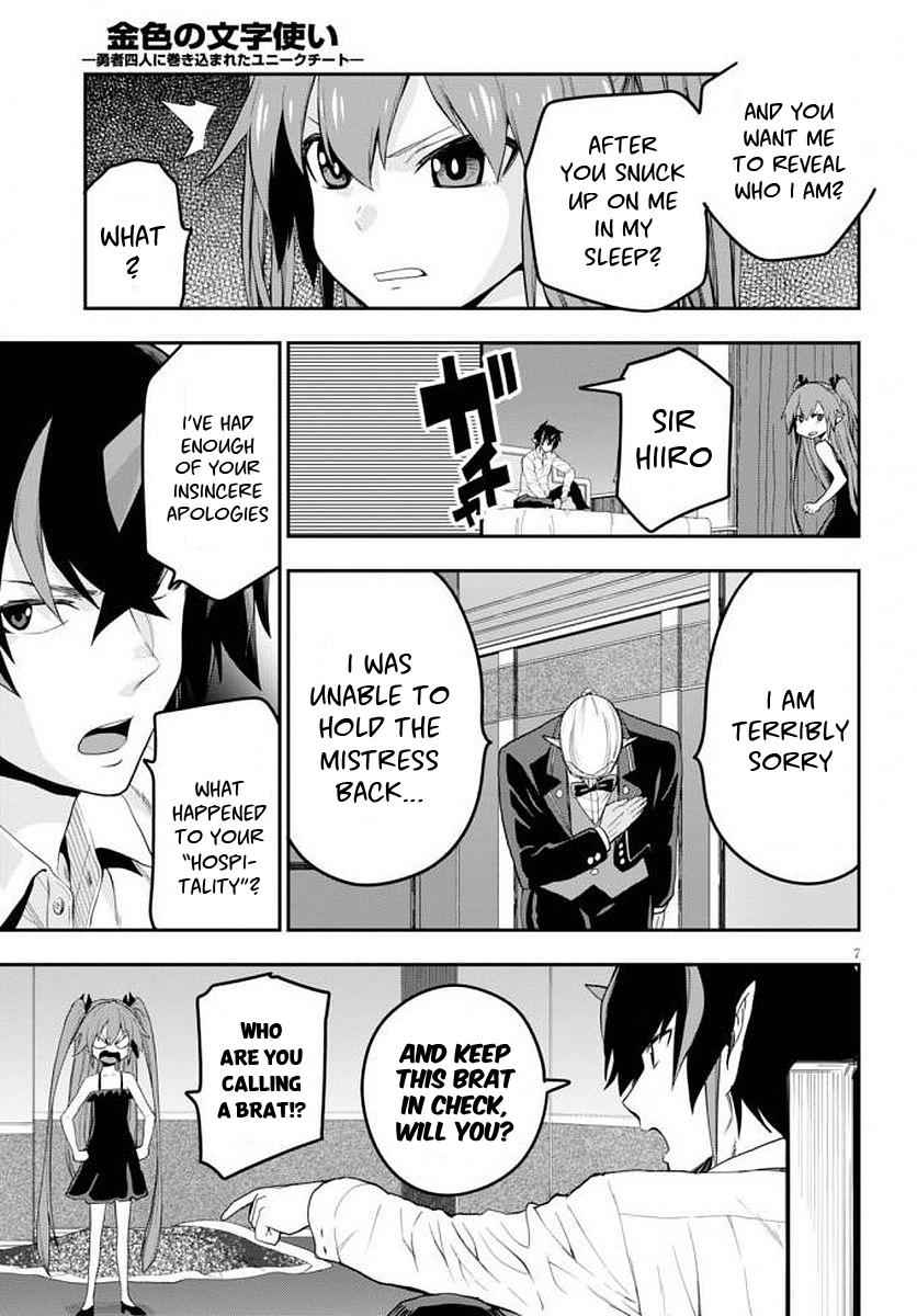 Konjiki no Word Master Chap 39 - Next Chap 40
