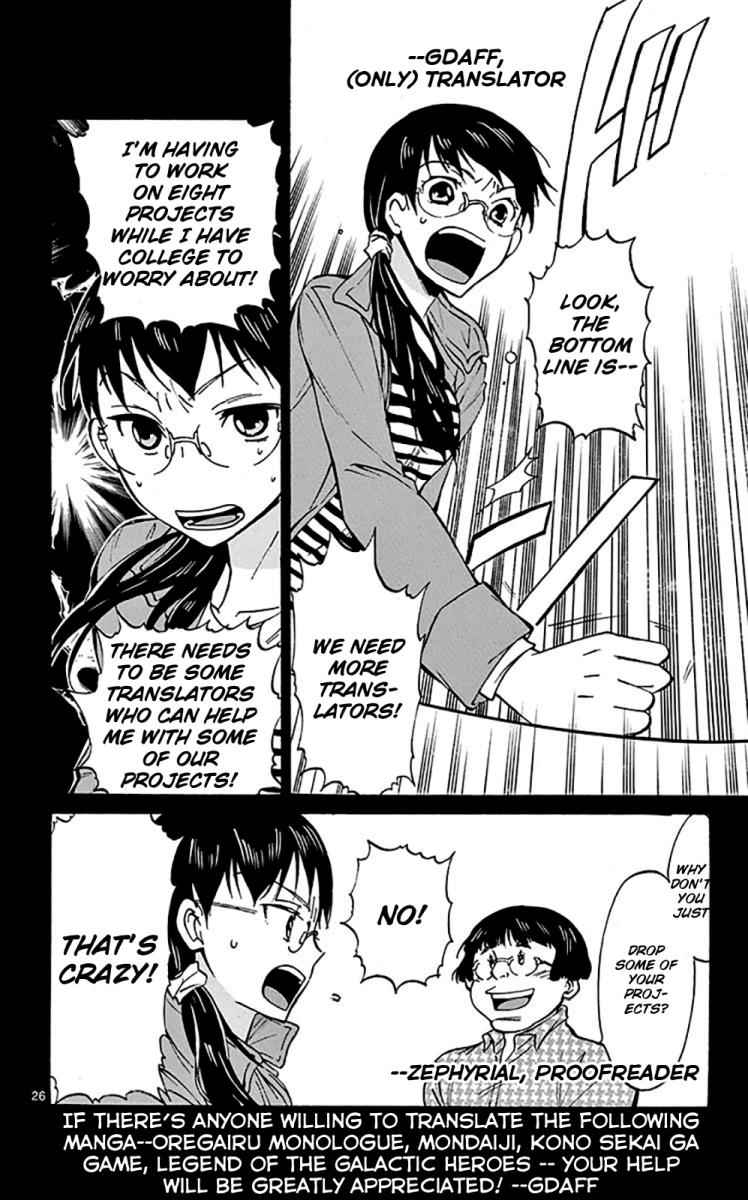 Konjiki no Word Master Chap 30 - Next Chap 31