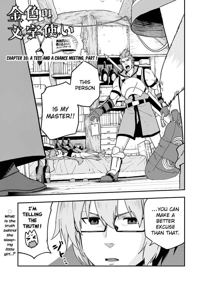 Konjiki no Word Master Chap 30 - Next Chap 31