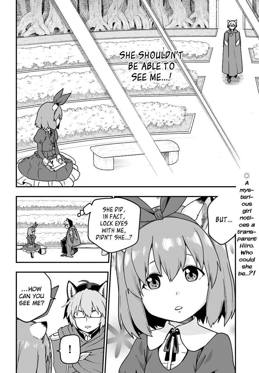 Konjiki no Word Master Chap 31 - Next Chap 32