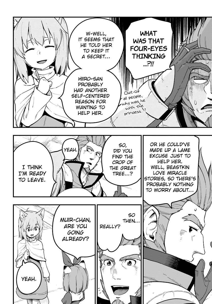 Konjiki no Word Master Chap 32 - Next Chap 33