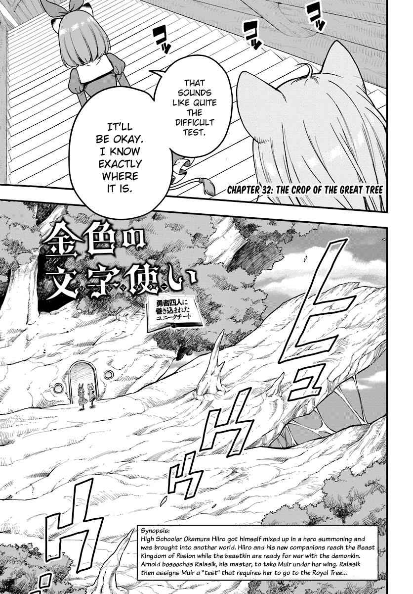 Konjiki no Word Master Chap 32 - Next Chap 33