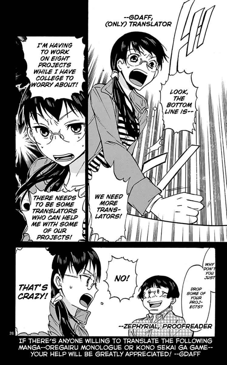 Konjiki no Word Master Chap 33 - Next Chap 34