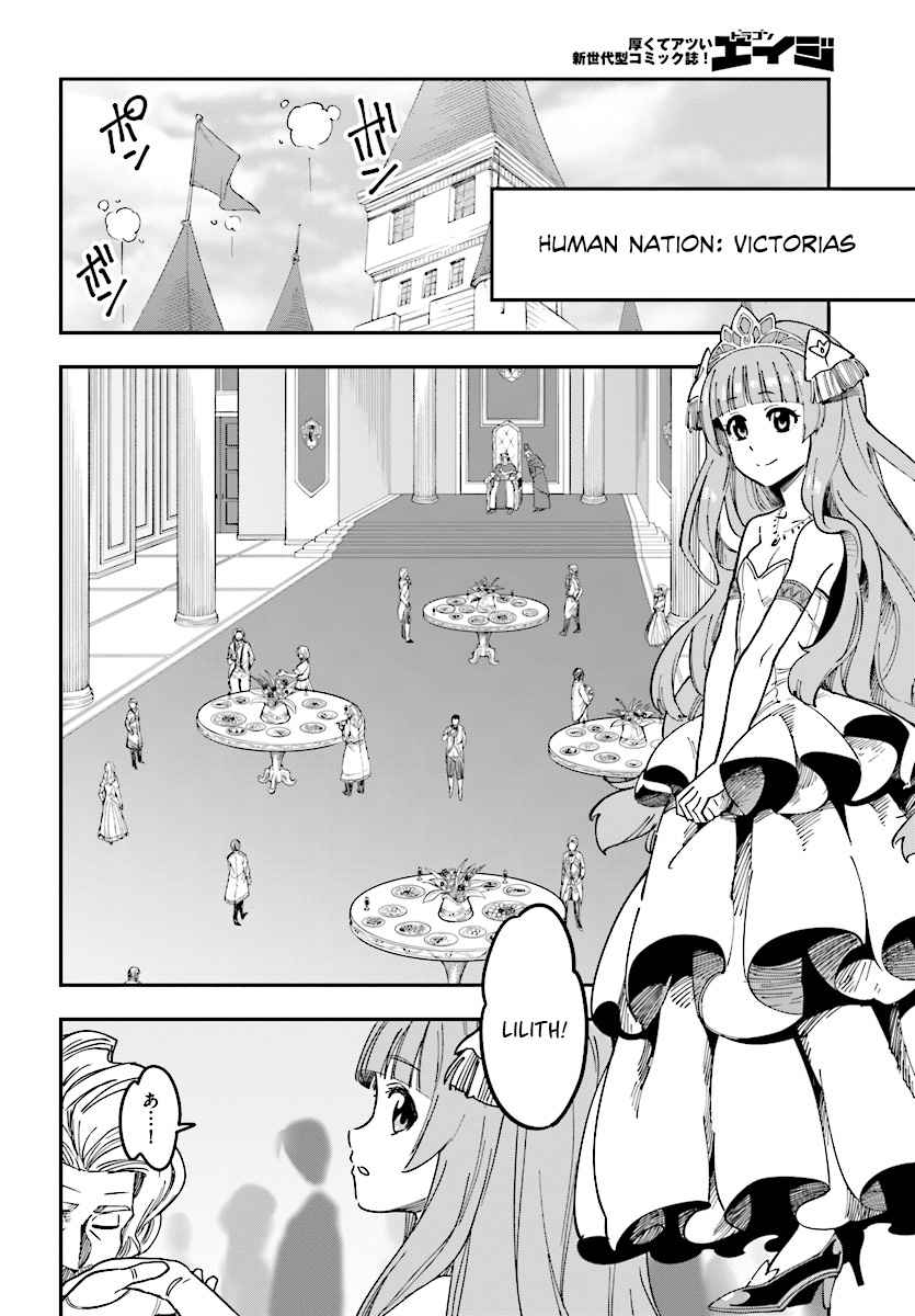 Konjiki no Word Master Chap 47 - Next Chap 48