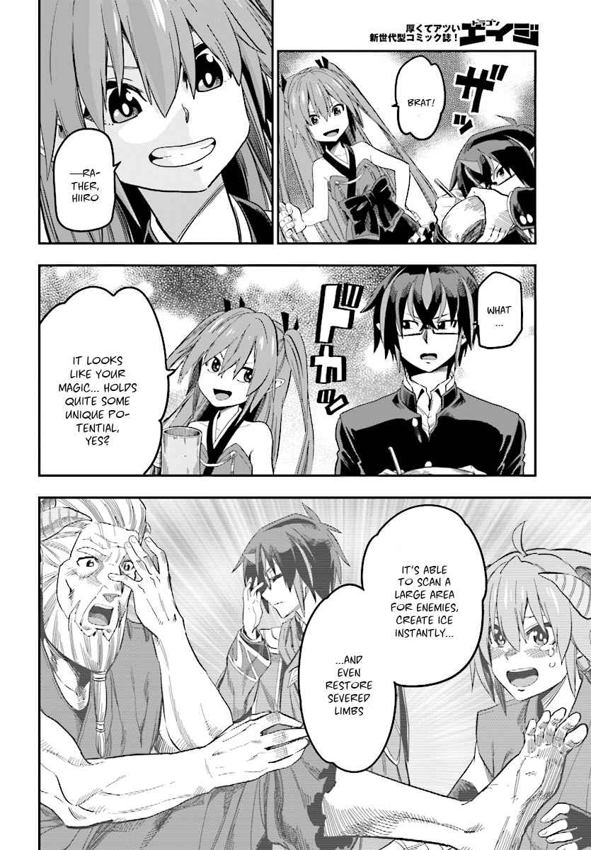 Konjiki no Word Master Chap 47 - Next Chap 48