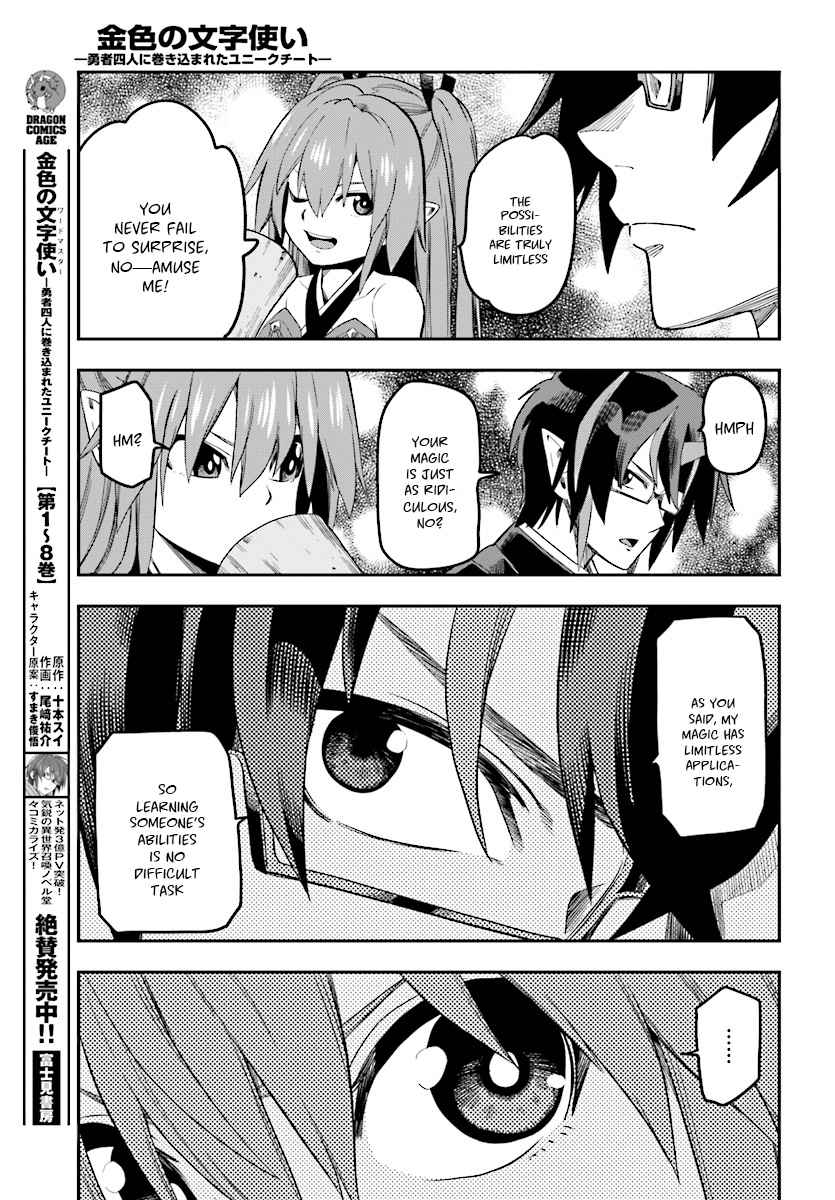 Konjiki no Word Master Chap 47 - Next Chap 48