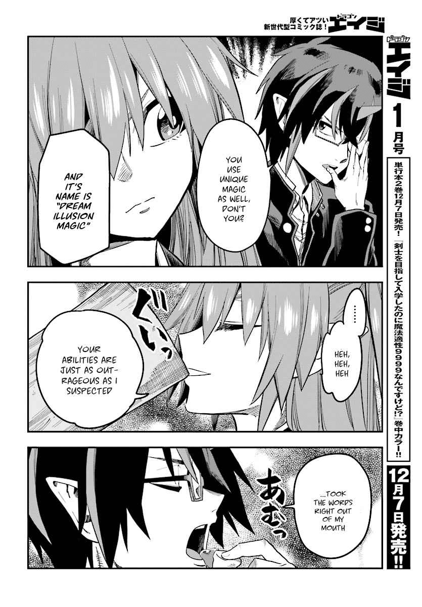 Konjiki no Word Master Chap 47 - Next Chap 48