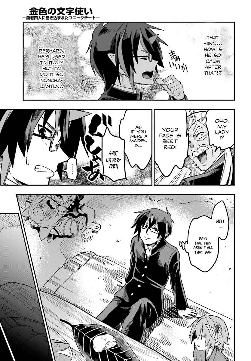 Konjiki no Word Master Chap 47 - Next Chap 48