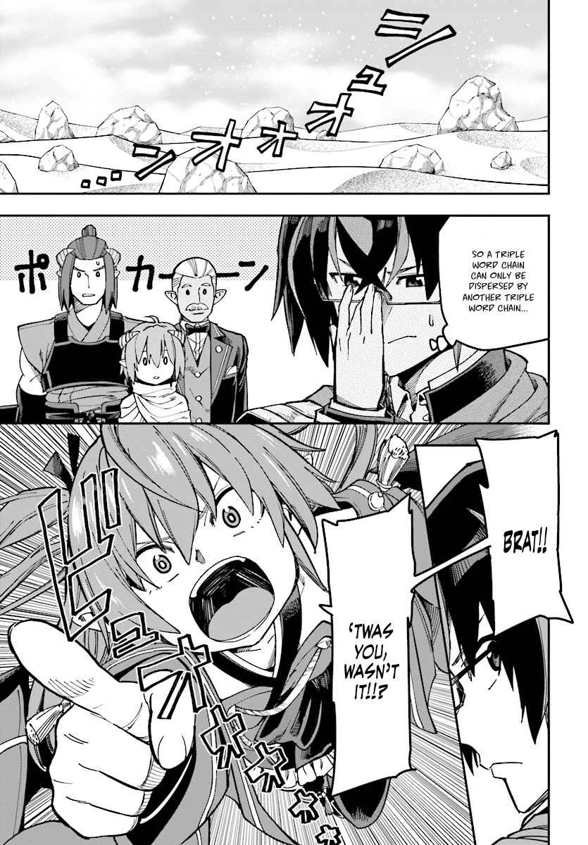 Konjiki no Word Master Chap 47 - Next Chap 48
