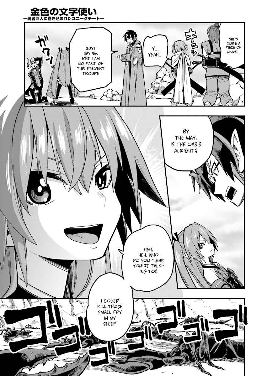 Konjiki no Word Master Chap 47 - Next Chap 48