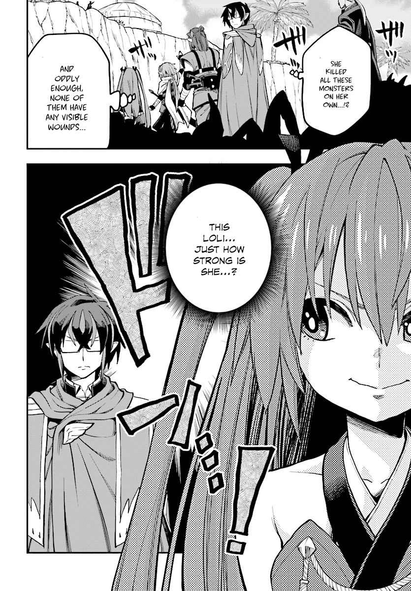 Konjiki no Word Master Chap 47 - Next Chap 48