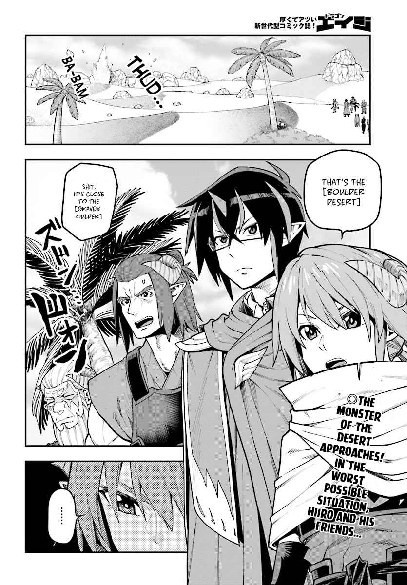 Konjiki no Word Master Chap 44 - Next Chap 45