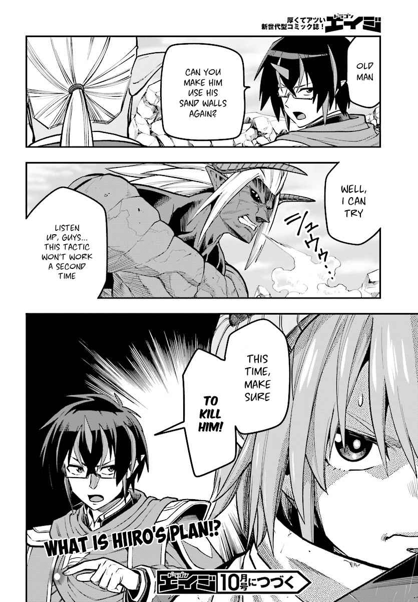 Konjiki no Word Master Chap 44 - Next Chap 45