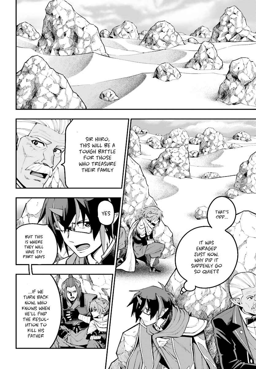 Konjiki no Word Master Chap 44 - Next Chap 45
