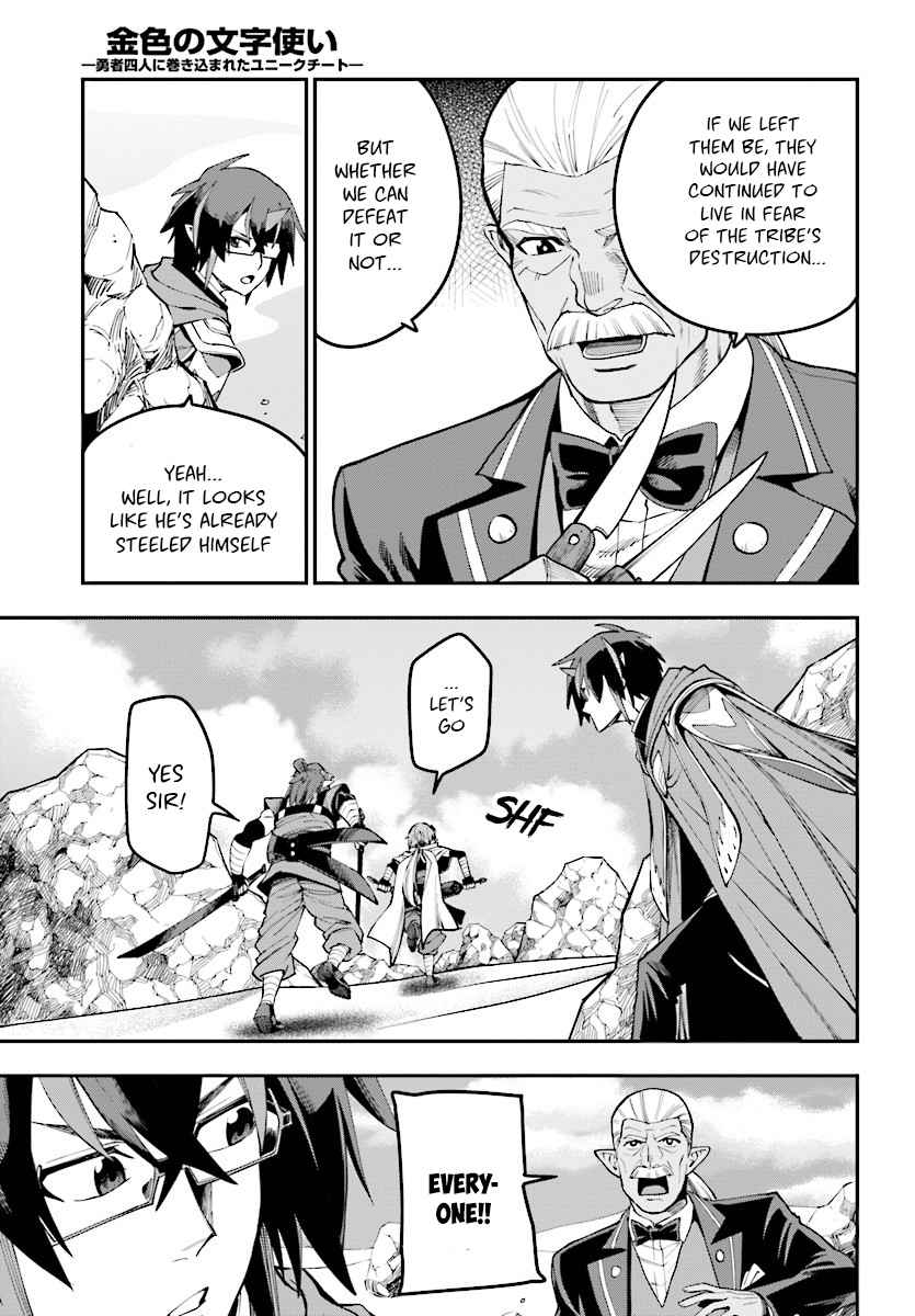 Konjiki no Word Master Chap 44 - Next Chap 45