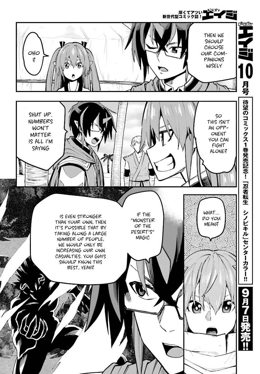 Konjiki no Word Master Chap 44 - Next Chap 45