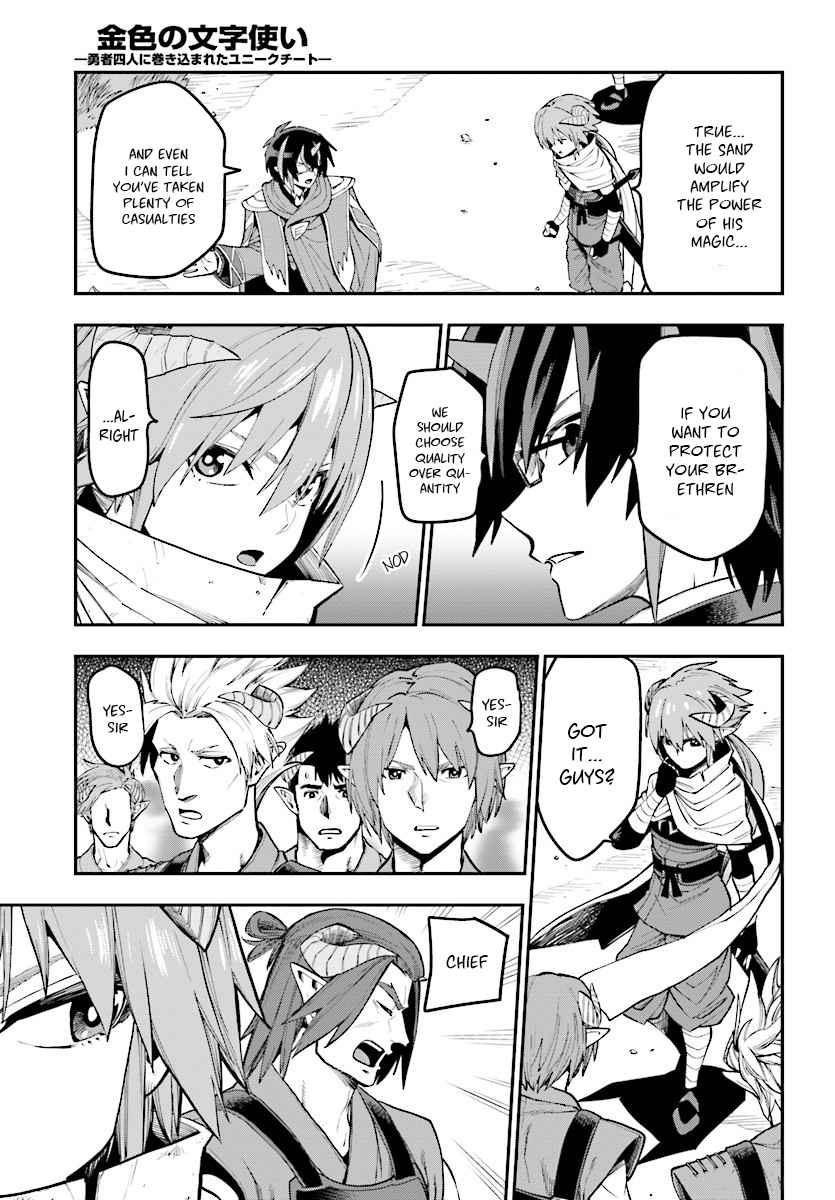 Konjiki no Word Master Chap 44 - Next Chap 45