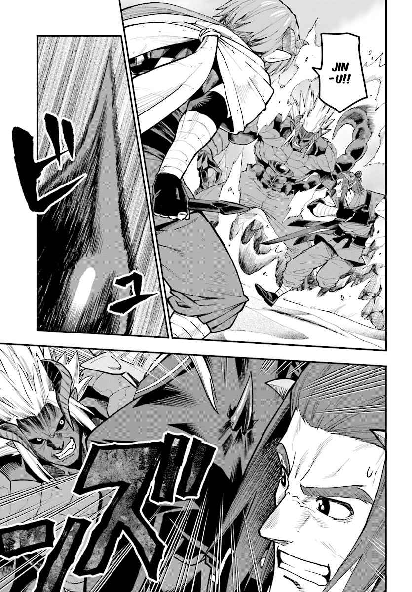 Konjiki no Word Master Chap 44 - Next Chap 45