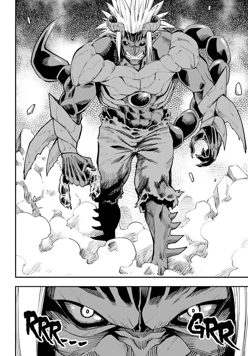 Konjiki no Word Master Chap 44 - Next Chap 45