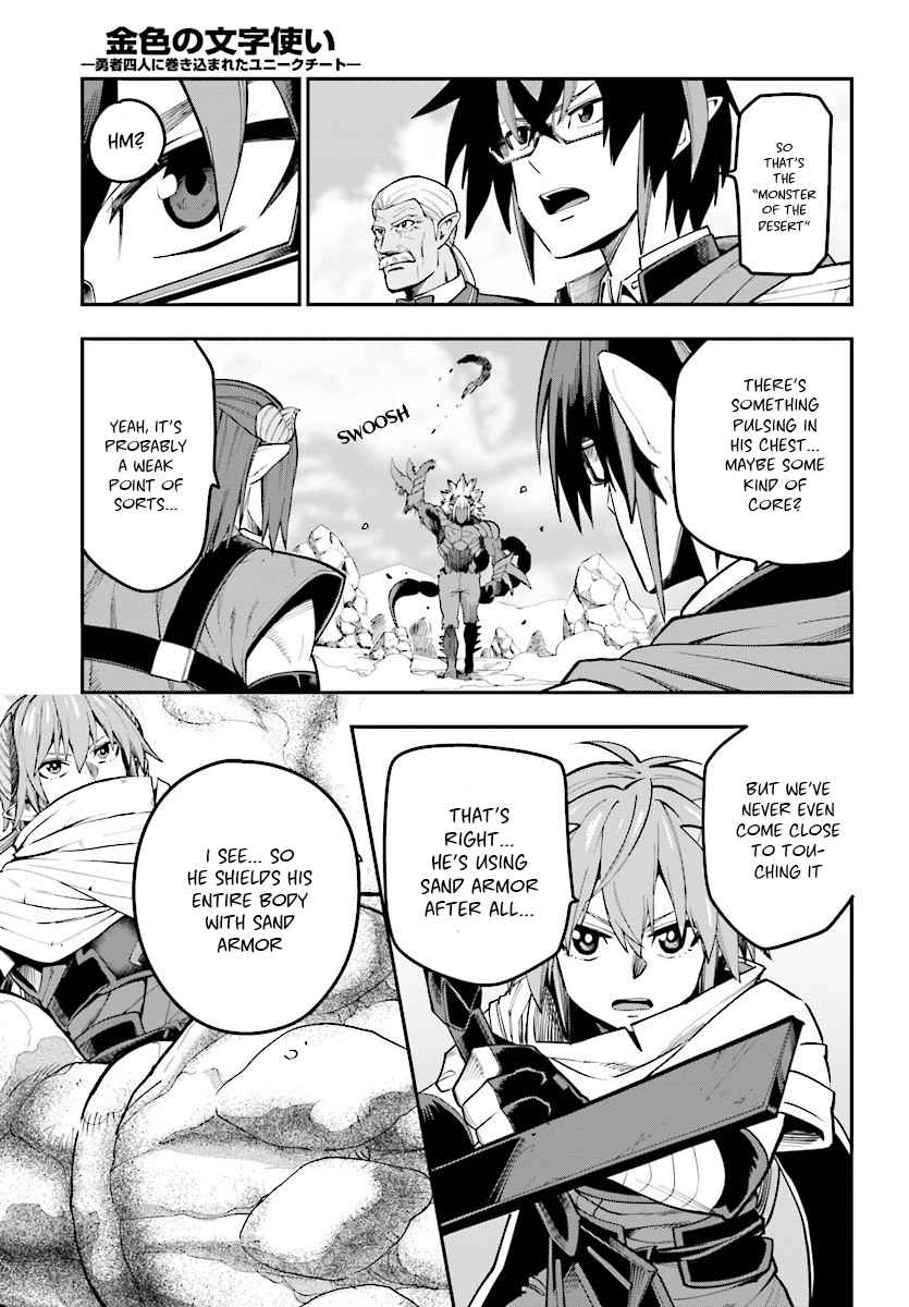 Konjiki no Word Master Chap 44 - Next Chap 45