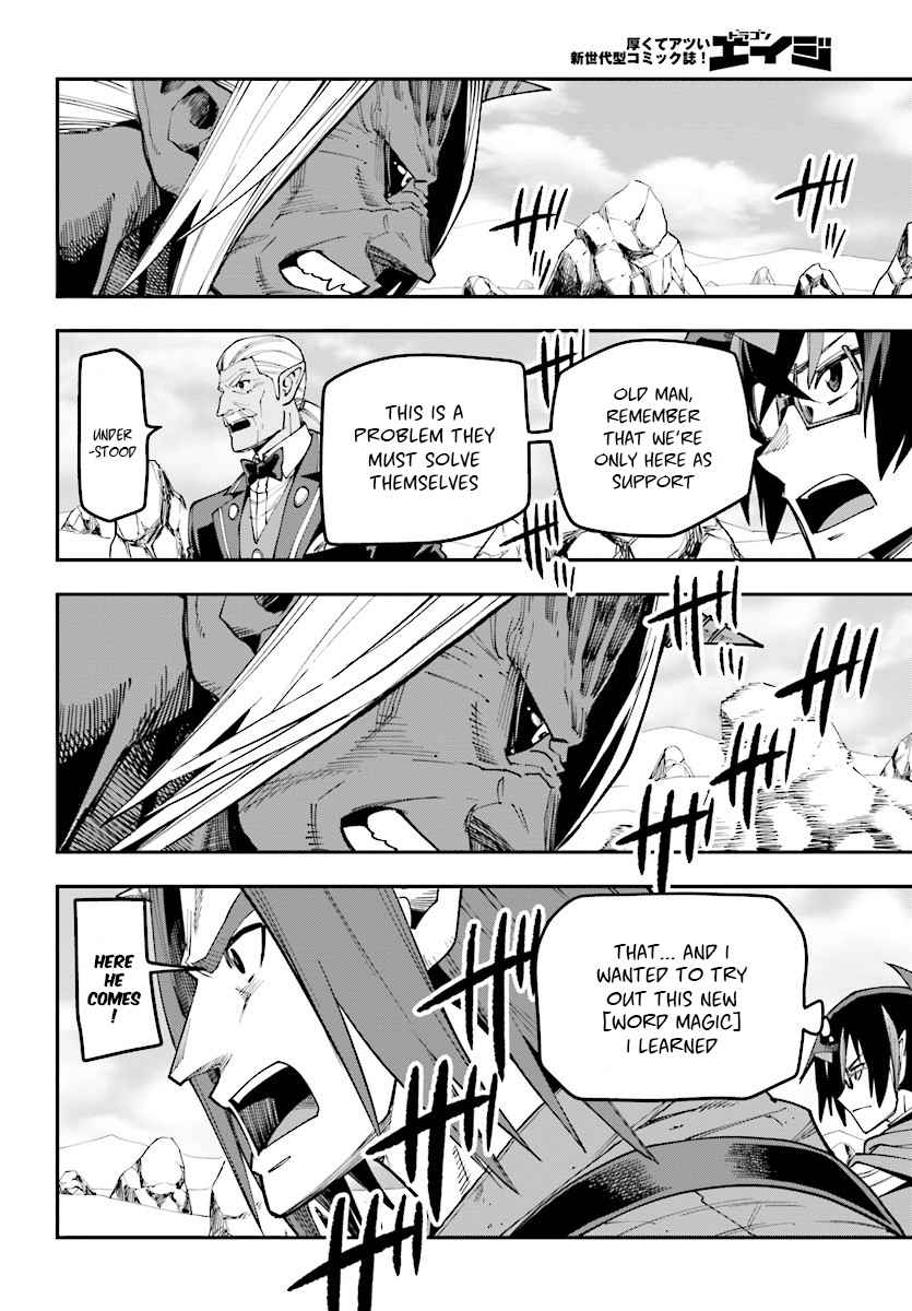 Konjiki no Word Master Chap 44 - Next Chap 45