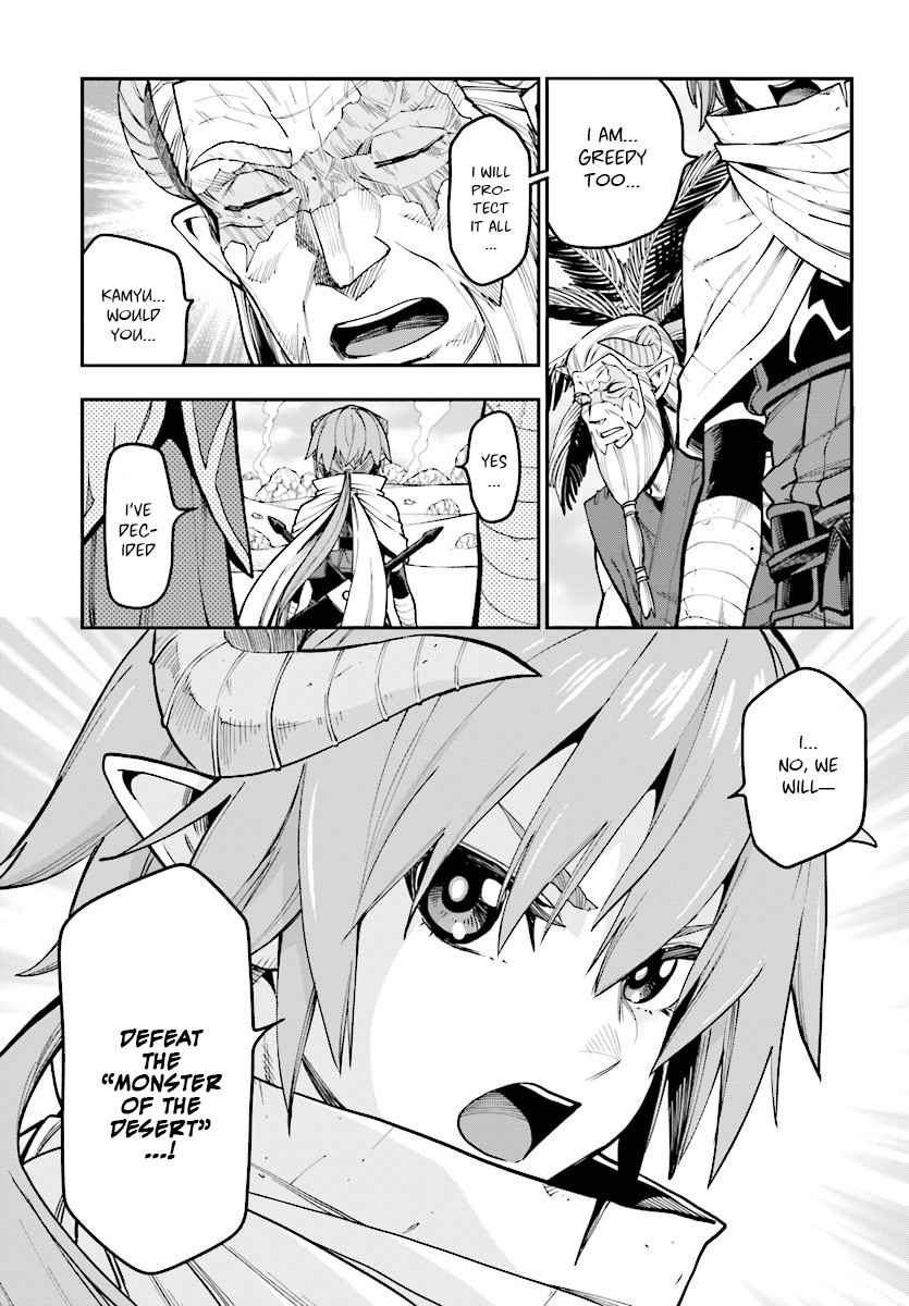 Konjiki no Word Master Chap 44 - Next Chap 45