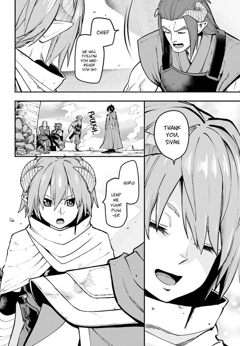 Konjiki no Word Master Chap 44 - Next Chap 45