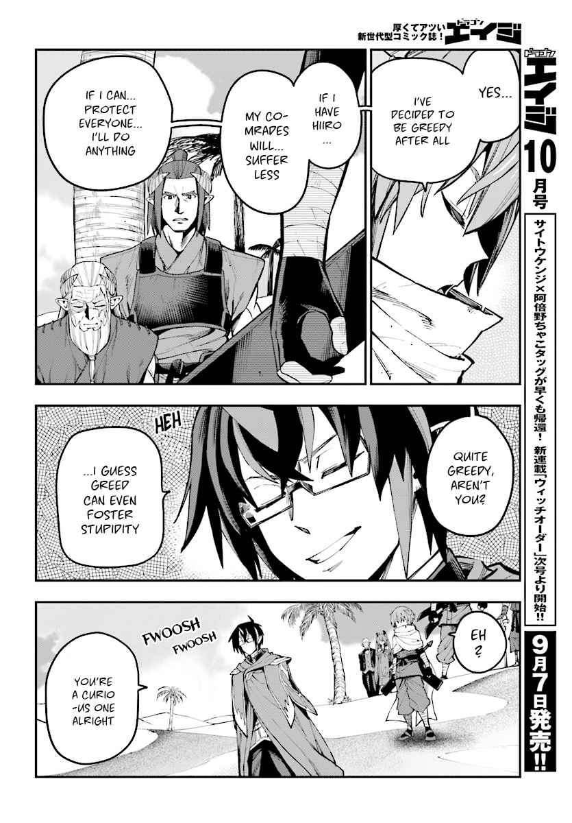 Konjiki no Word Master Chap 44 - Next Chap 45