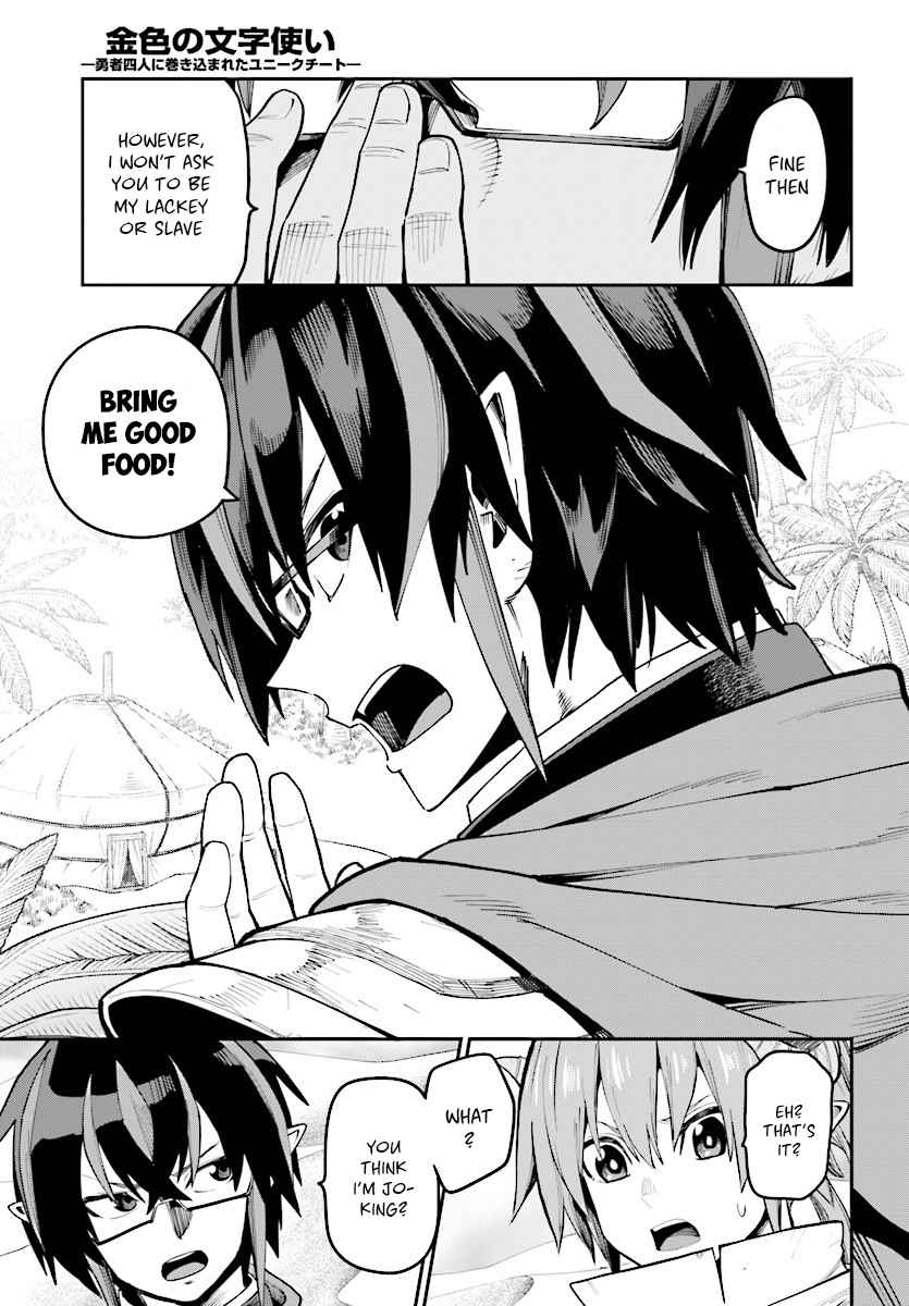 Konjiki no Word Master Chap 44 - Next Chap 45