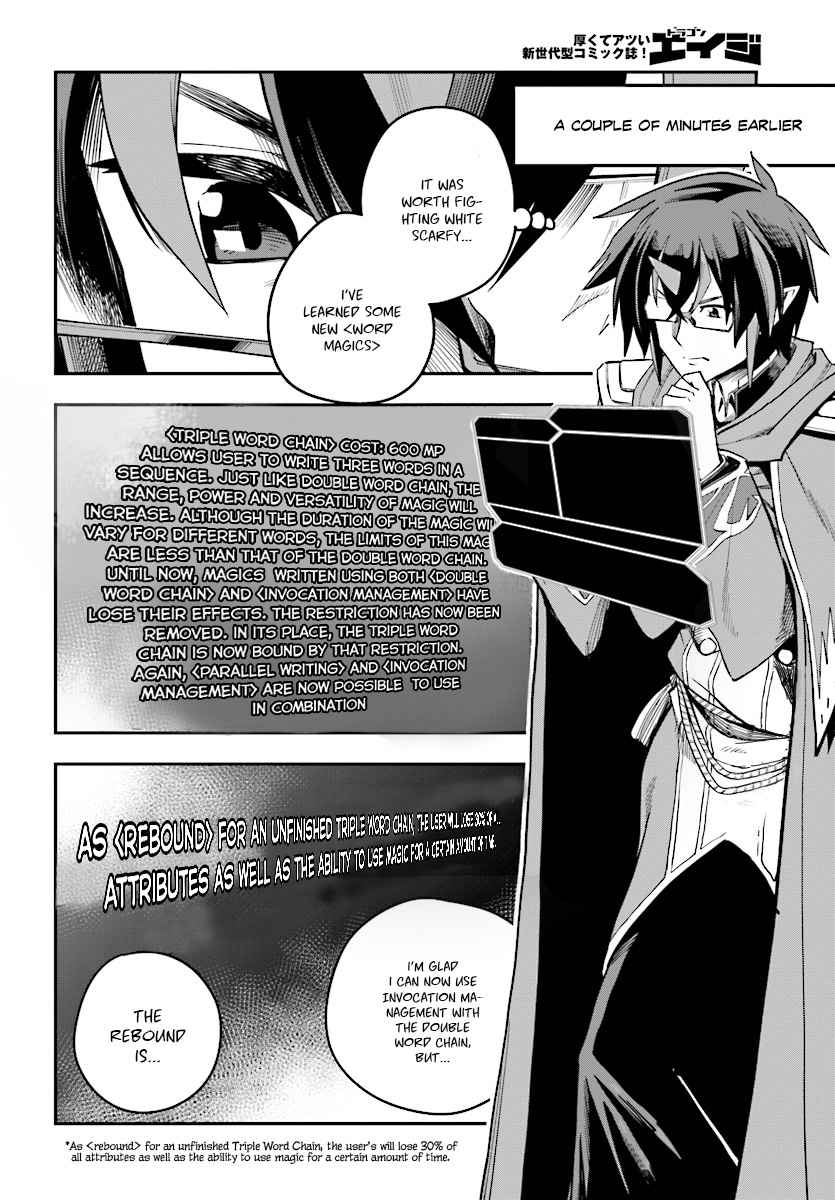 Konjiki no Word Master Chap 45 - Next Chap 46