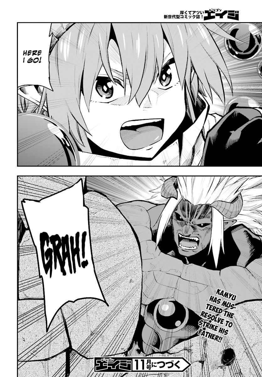 Konjiki no Word Master Chap 45 - Next Chap 46