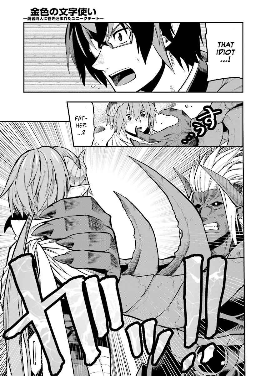 Konjiki no Word Master Chap 45 - Next Chap 46